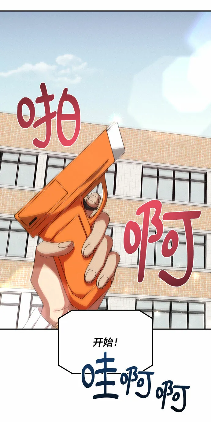 第19话 第54页