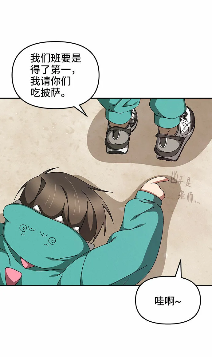 第19话 第56页