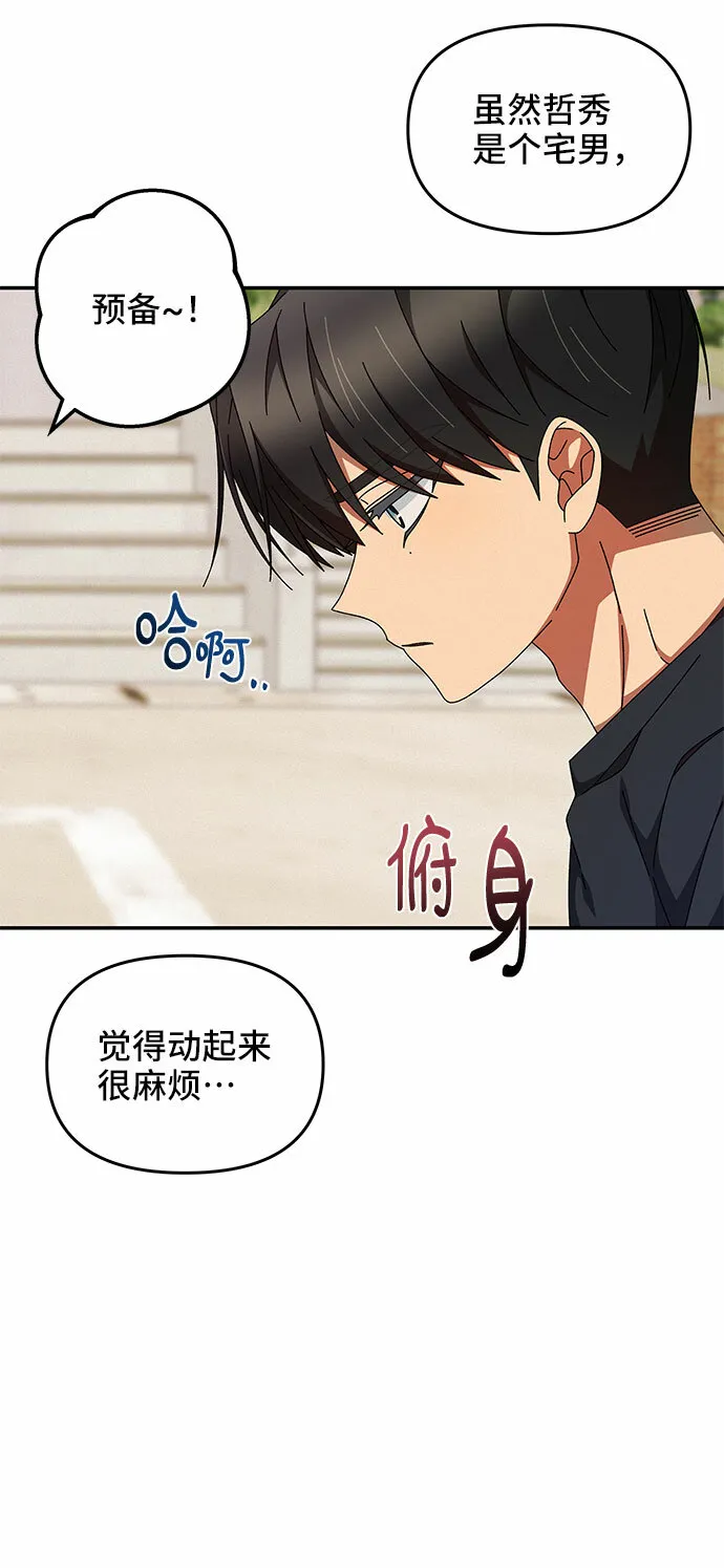 第19话 第59页