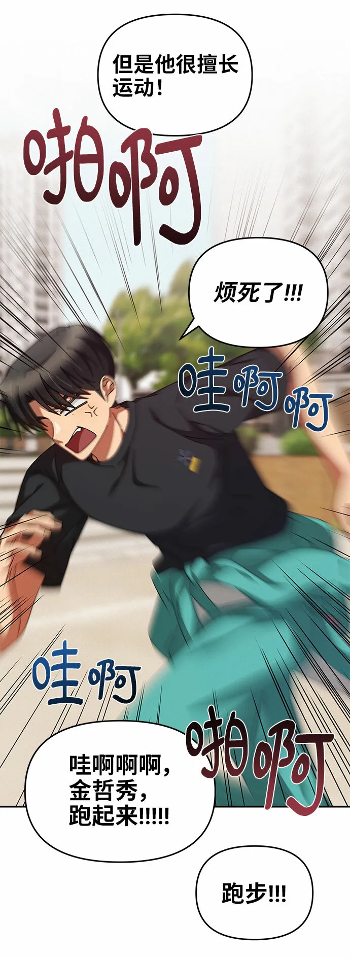 第19话 第60页