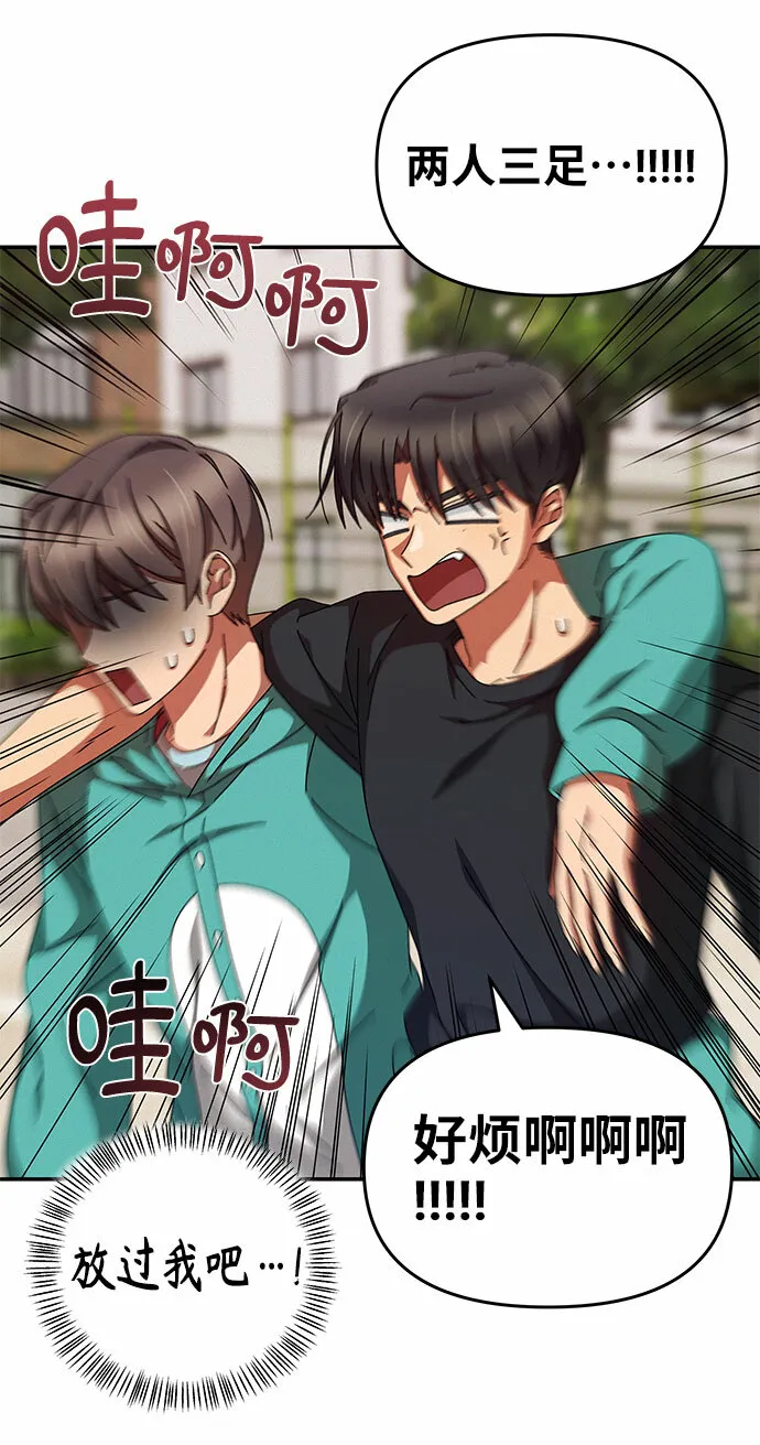 第19话 第62页