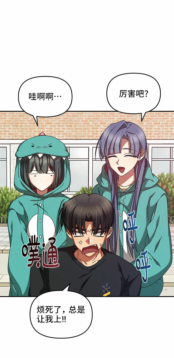 第19话 第63页