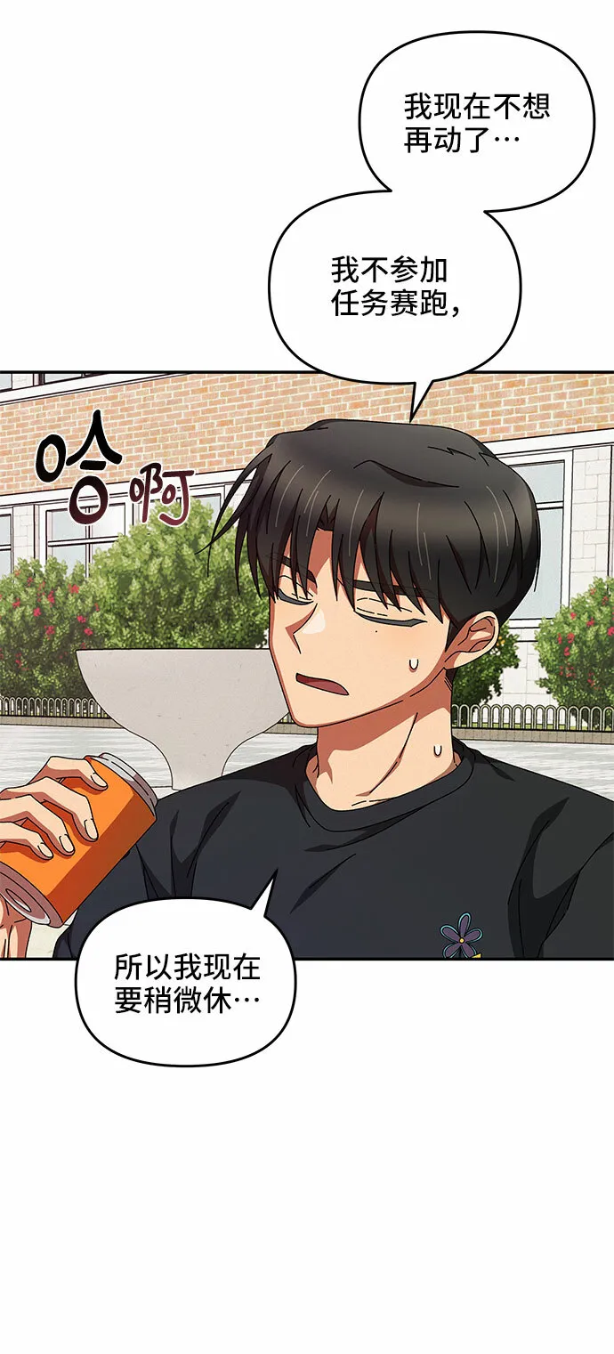 第19话 第64页