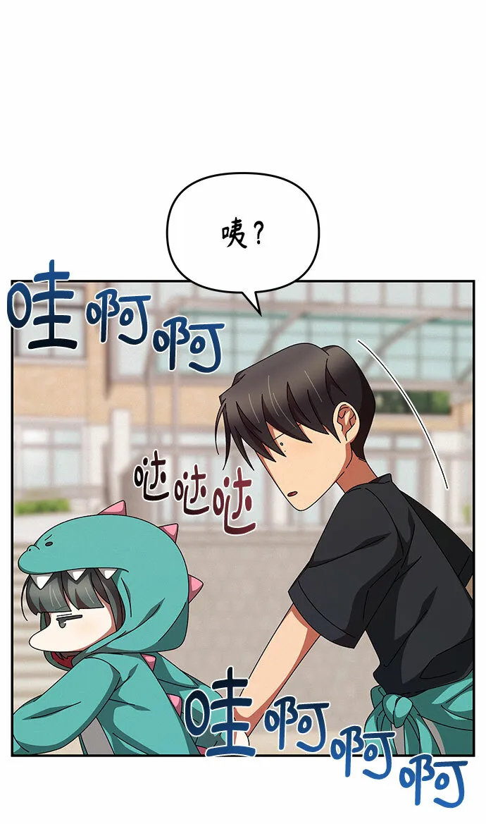 第19话 第65页