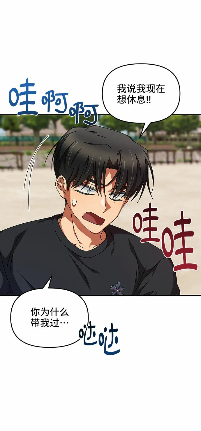 第19话 第66页