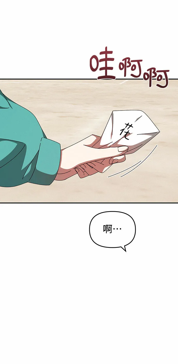 第19话 第67页