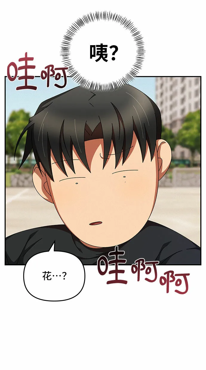 第19话 第68页