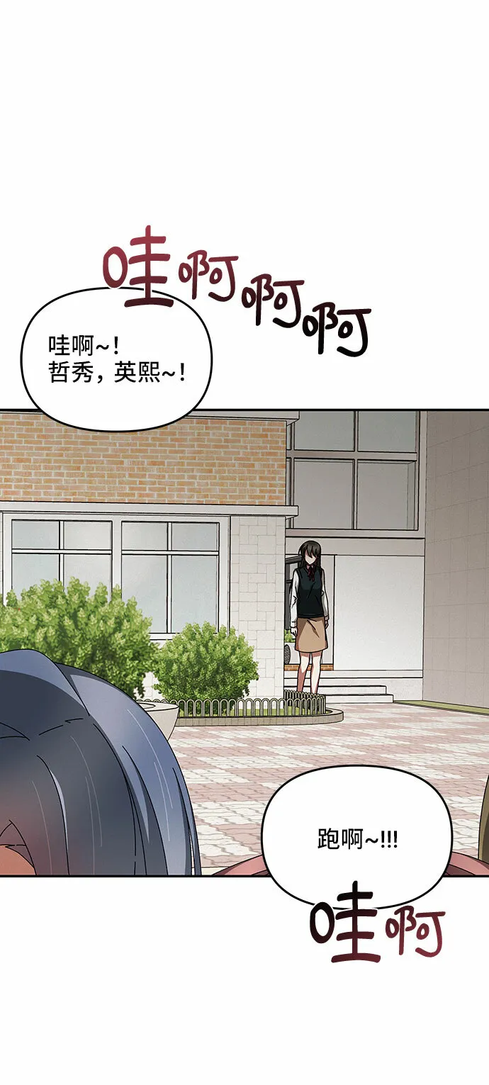 第19话 第70页