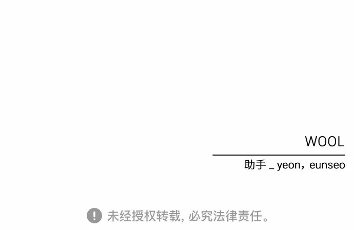 第19话 第72页