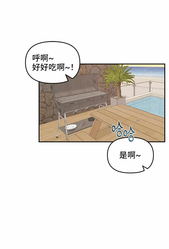 第18话 第2页