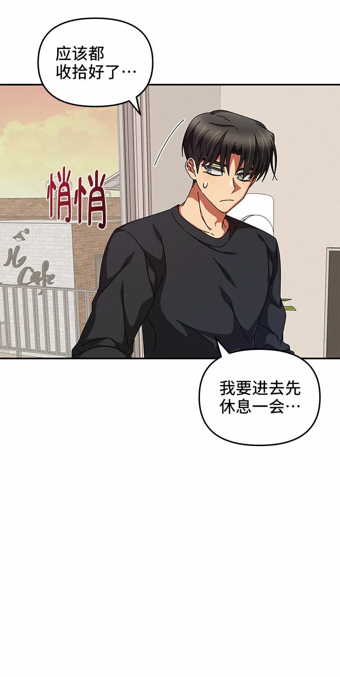 第18话 第3页