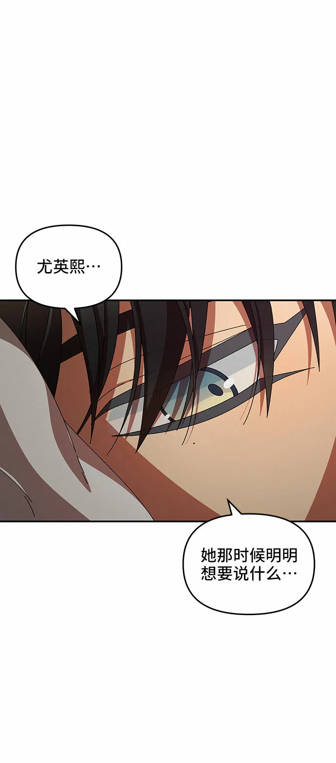 第18话 第7页