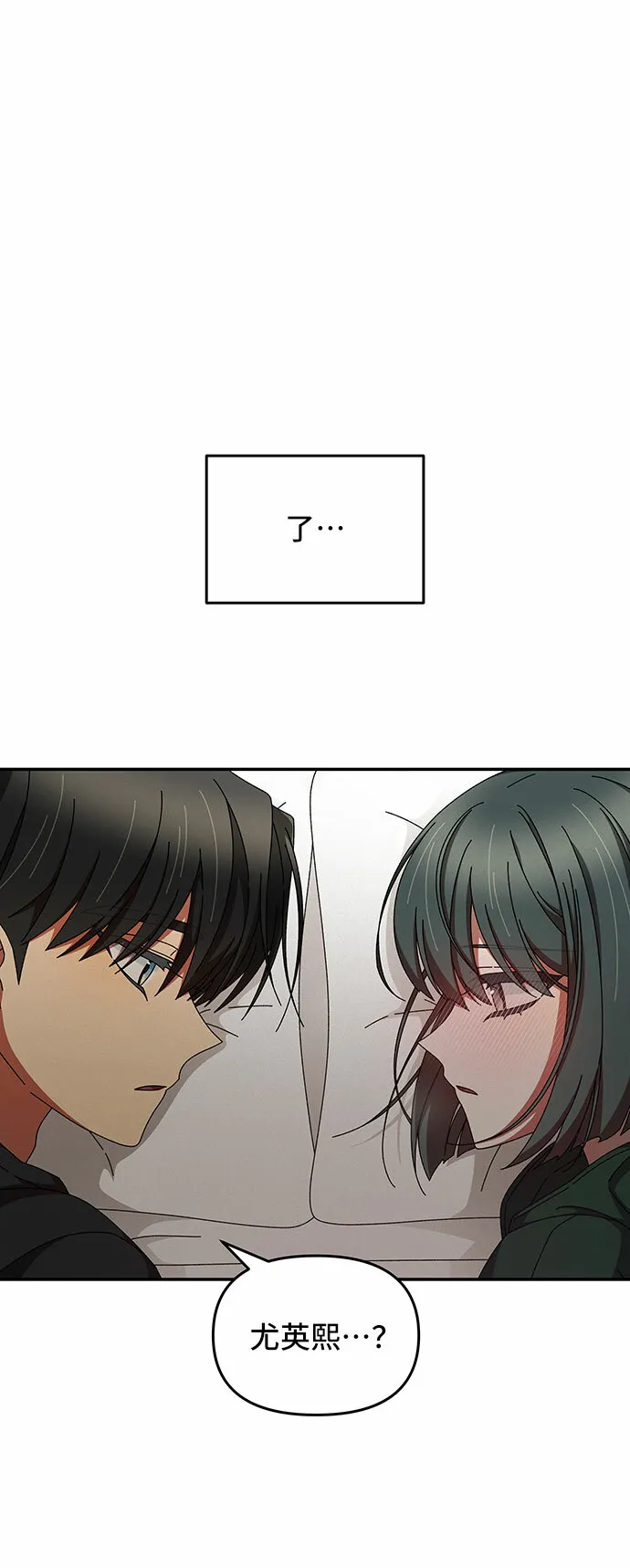 第18话 第10页