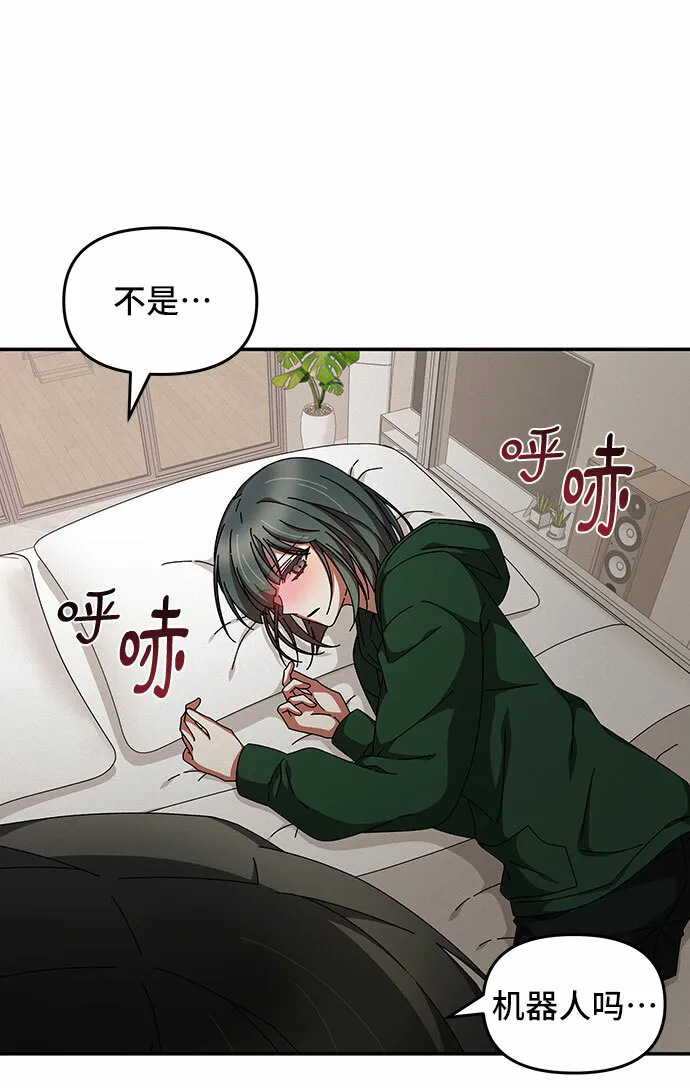 第18话 第15页