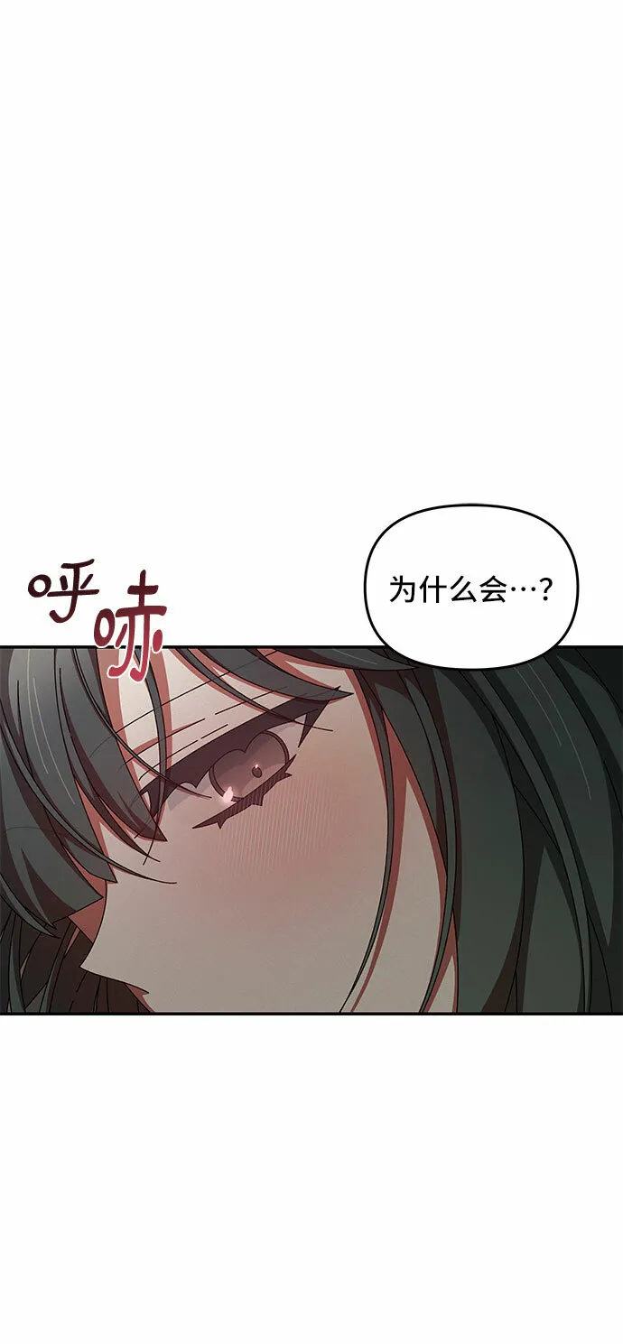 第18话 第16页