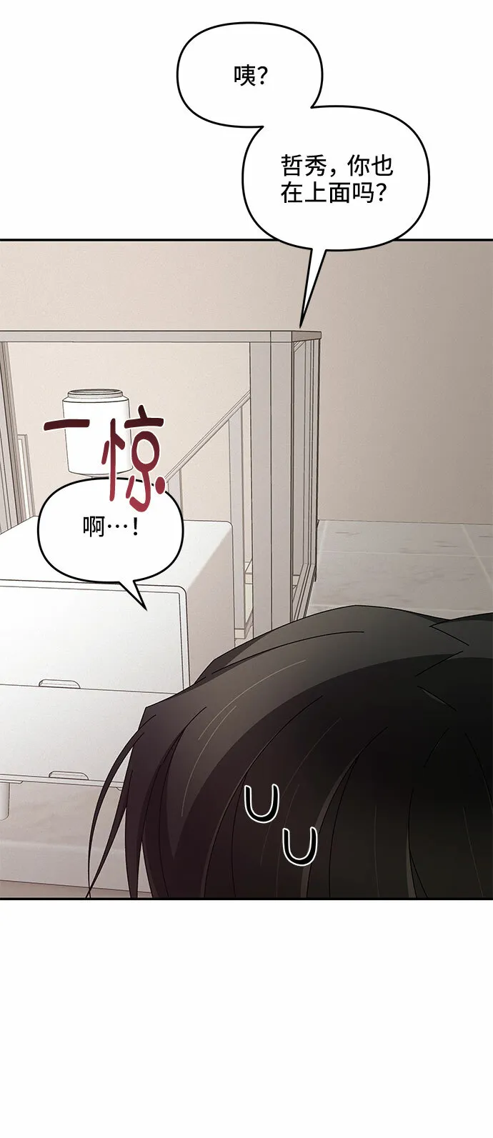 第18话 第17页
