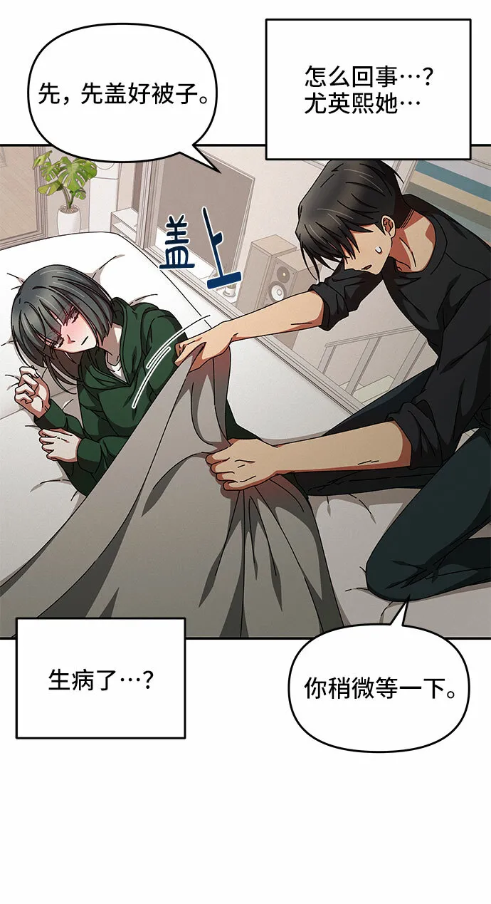 第18话 第18页
