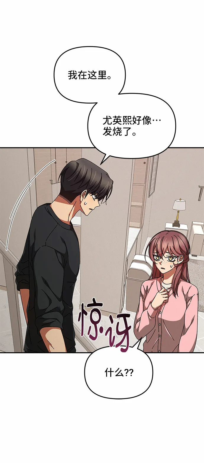 第18话 第19页