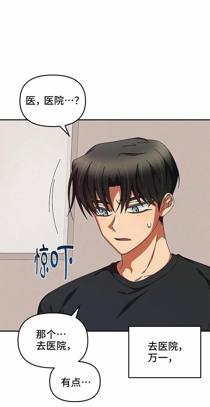 第18话 第21页