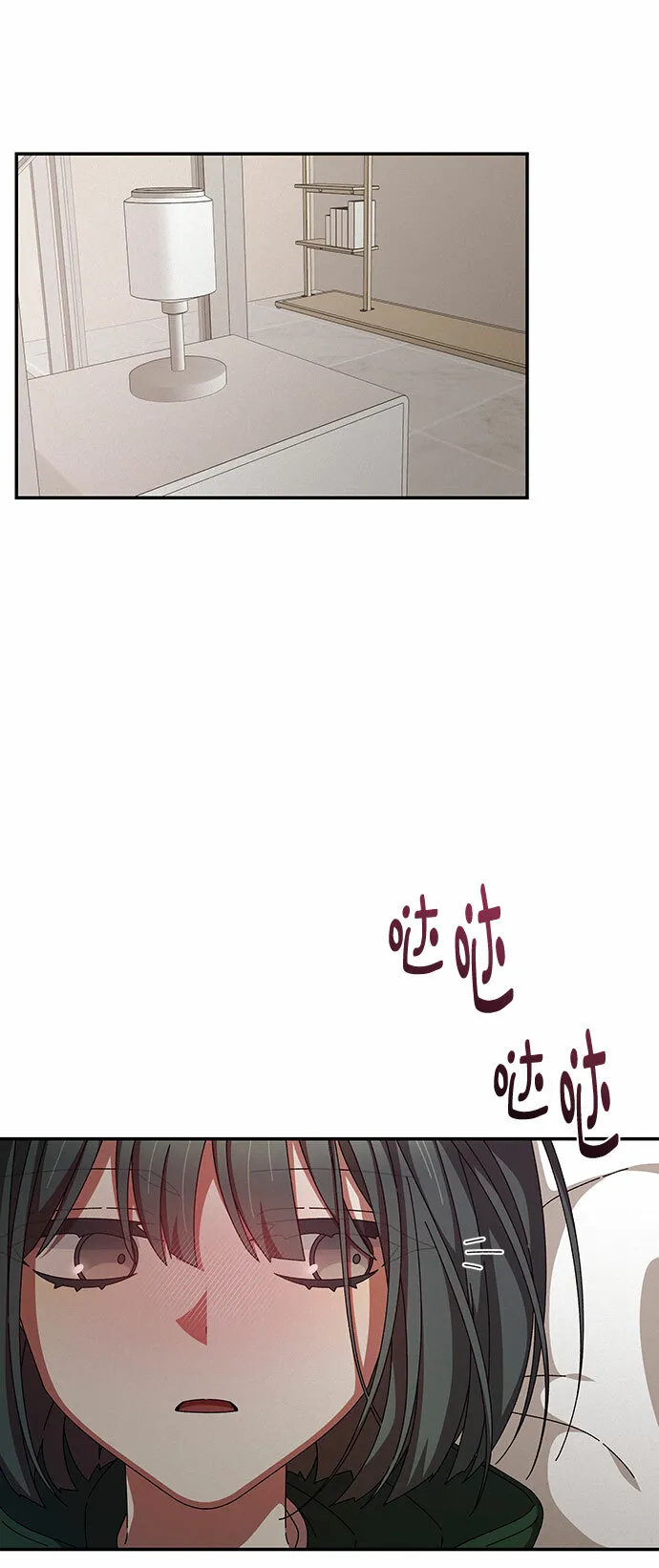 第18话 第25页