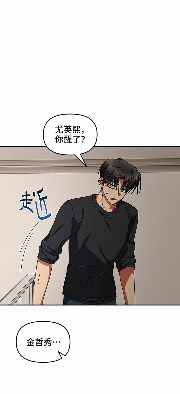 第18话 第26页