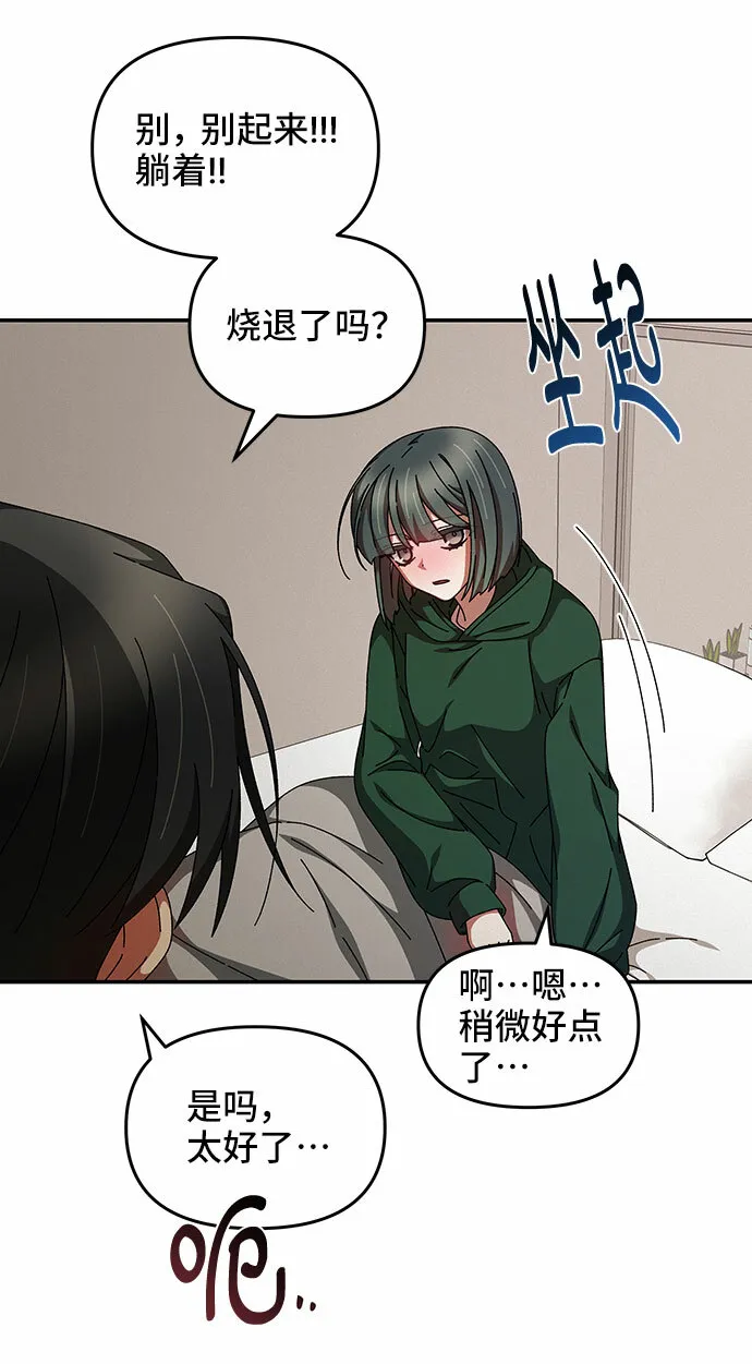 第18话 第27页