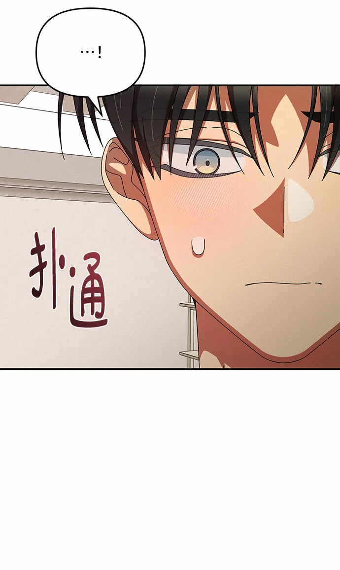 第18话 第29页