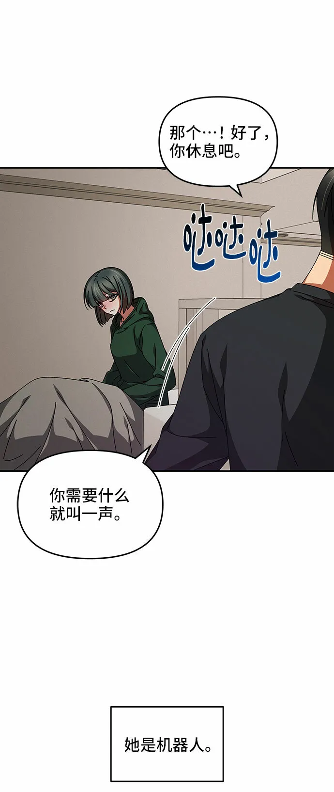 第18话 第30页