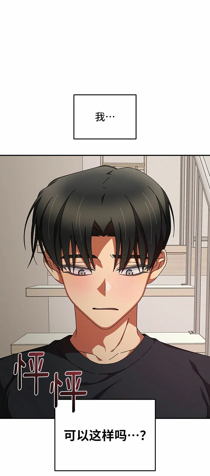 第18话 第32页