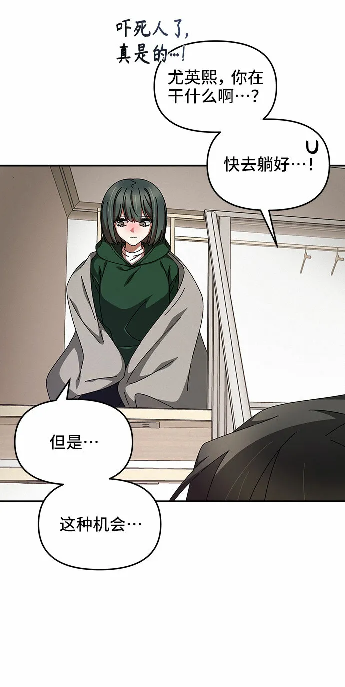 第18话 第35页