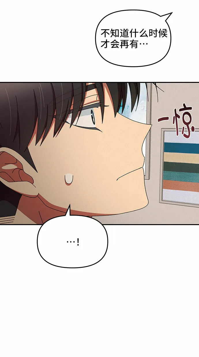 第18话 第36页