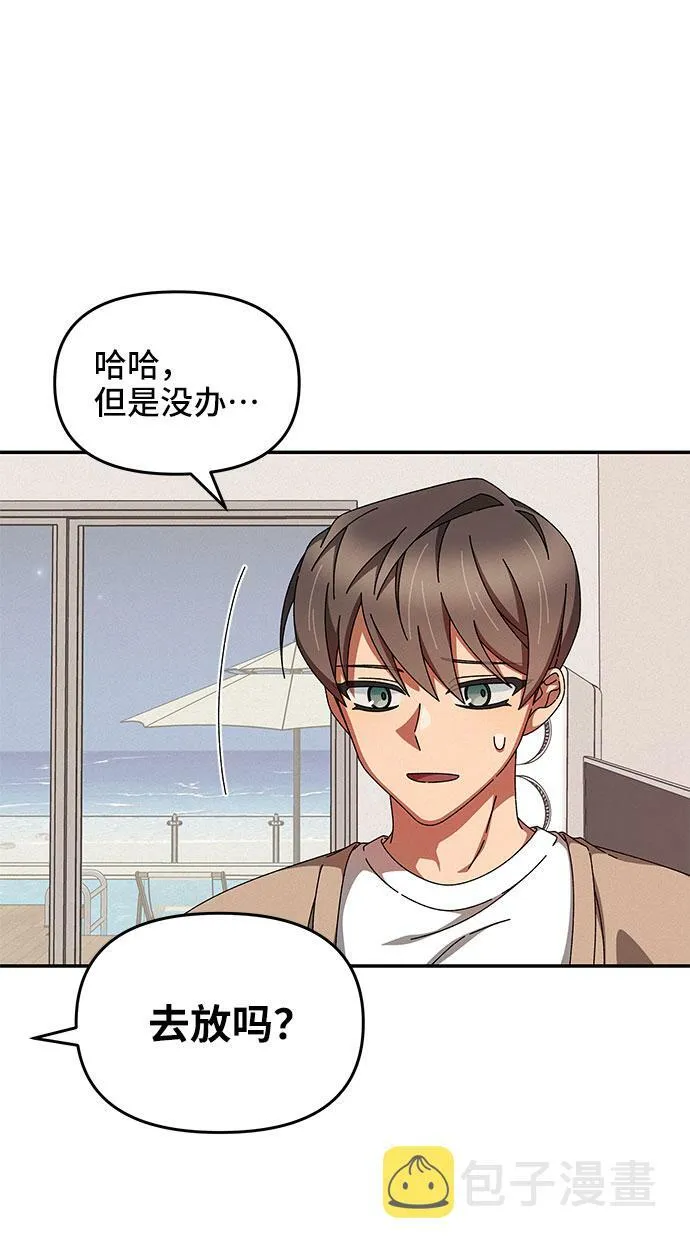 第18话 第39页