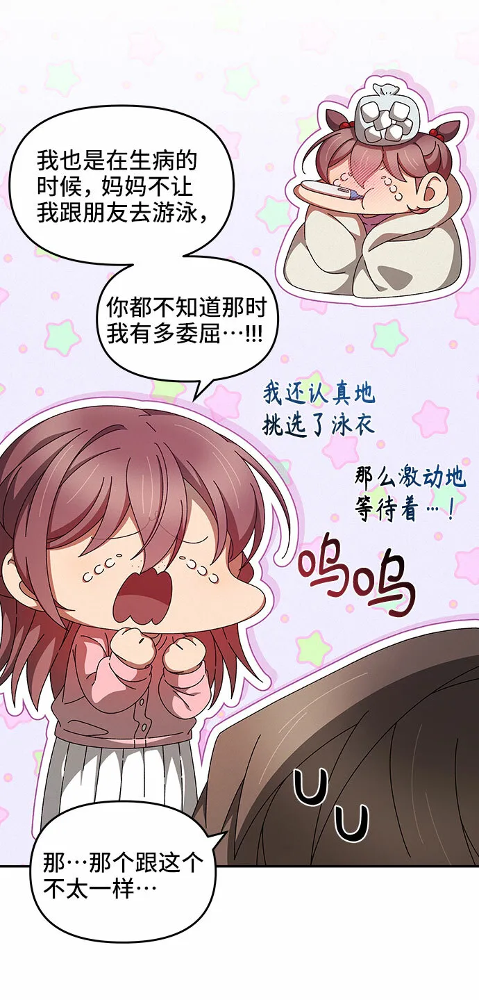 第18话 第45页