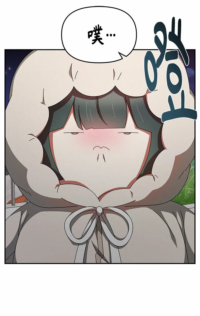 第18话 第50页