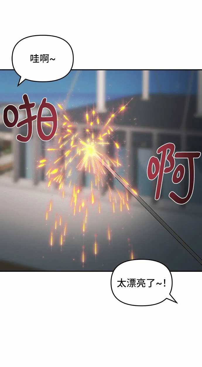 第18话 第54页