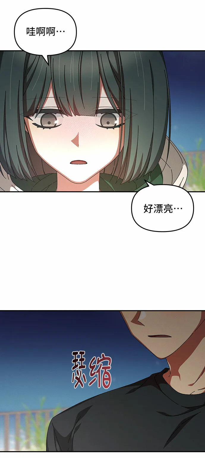 第18话 第55页