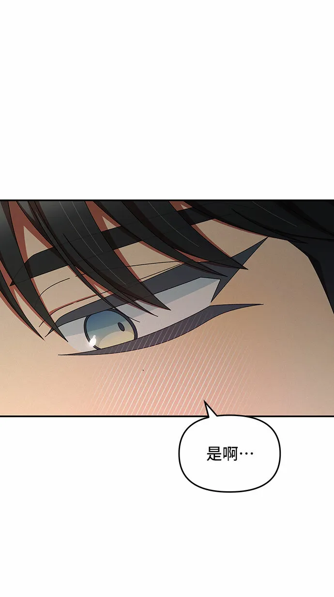 第18话 第56页