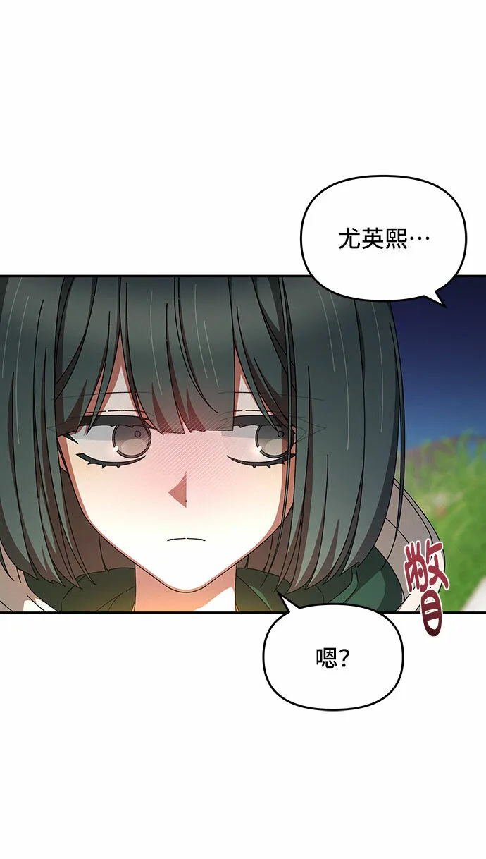 第18话 第58页