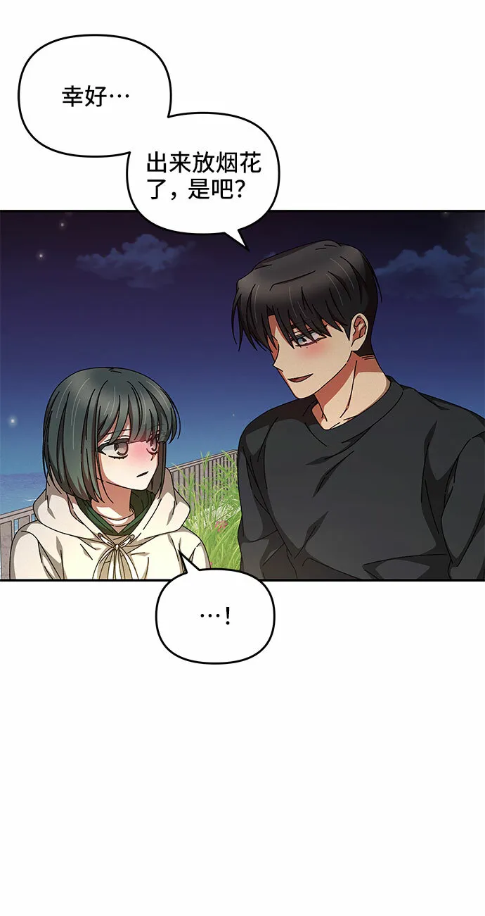 第18话 第59页