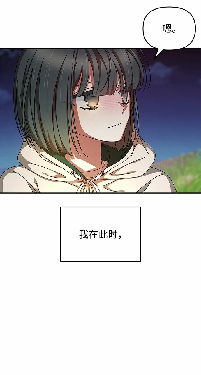 第18话 第60页