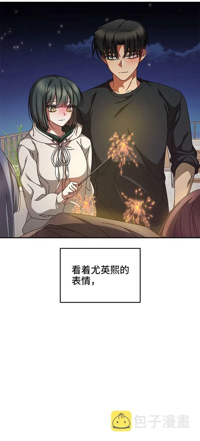 第18话 第61页
