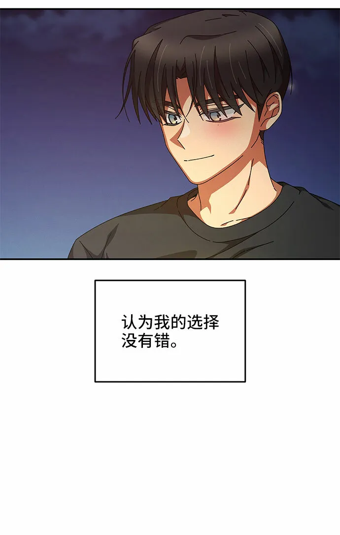 第18话 第62页