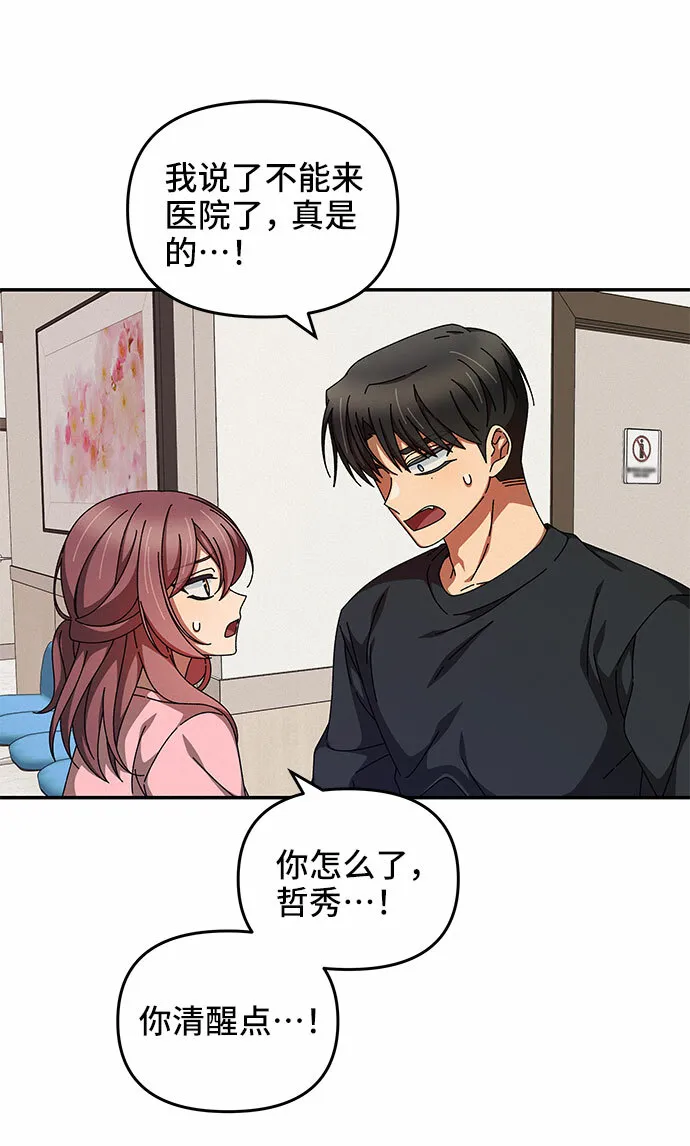 第18话 第64页