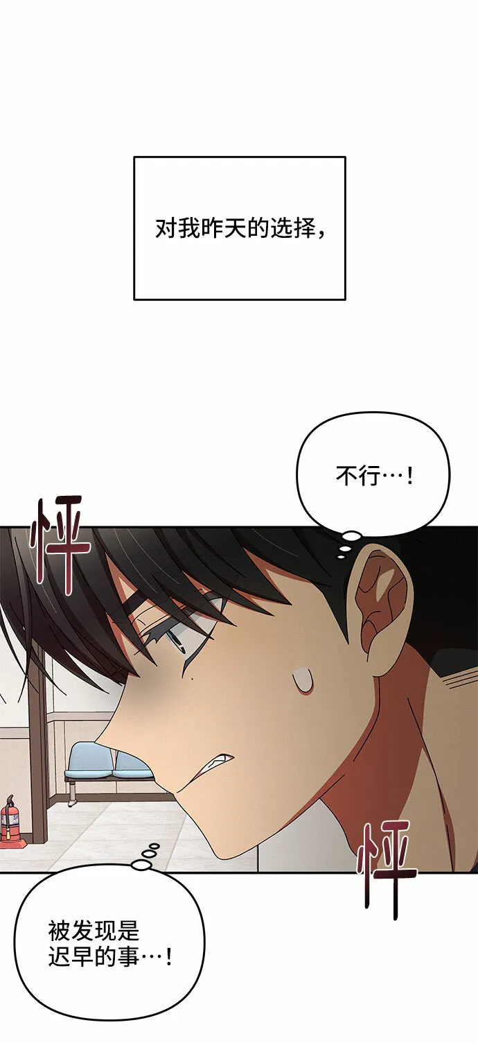 第18话 第65页