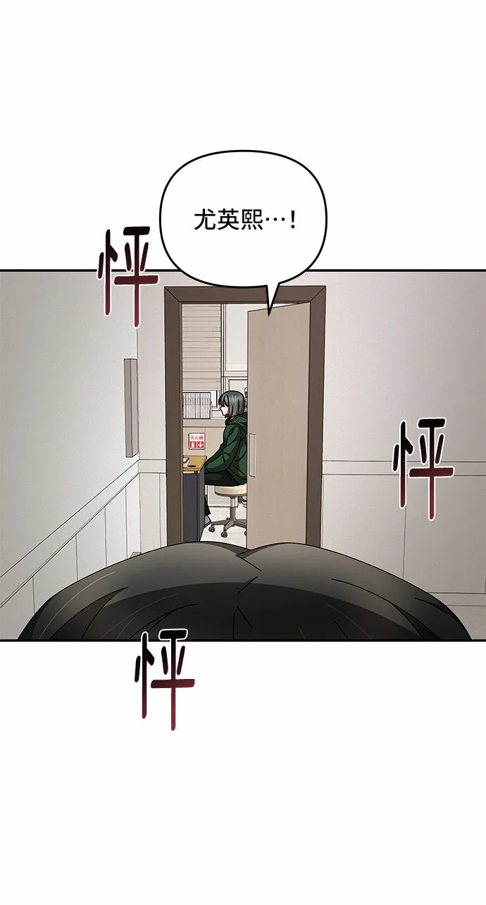 第18话 第66页