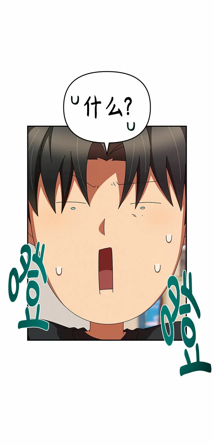 第18话 第69页