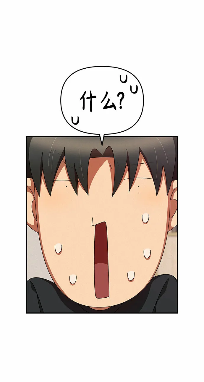 第18话 第71页