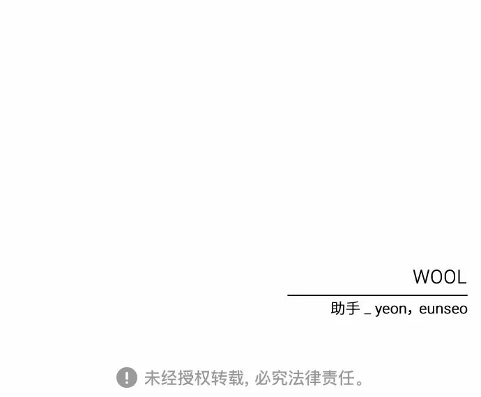 第18话 第73页