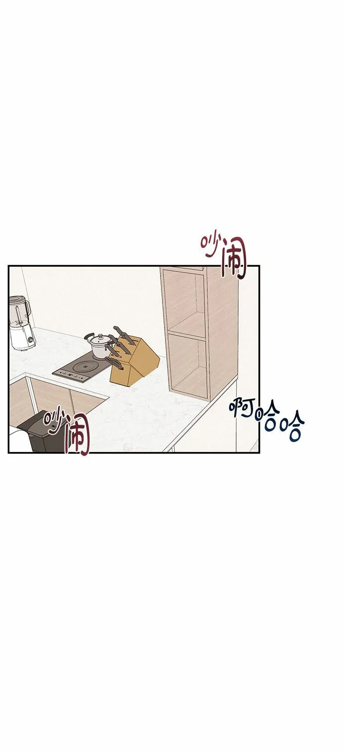 第17话 第2页