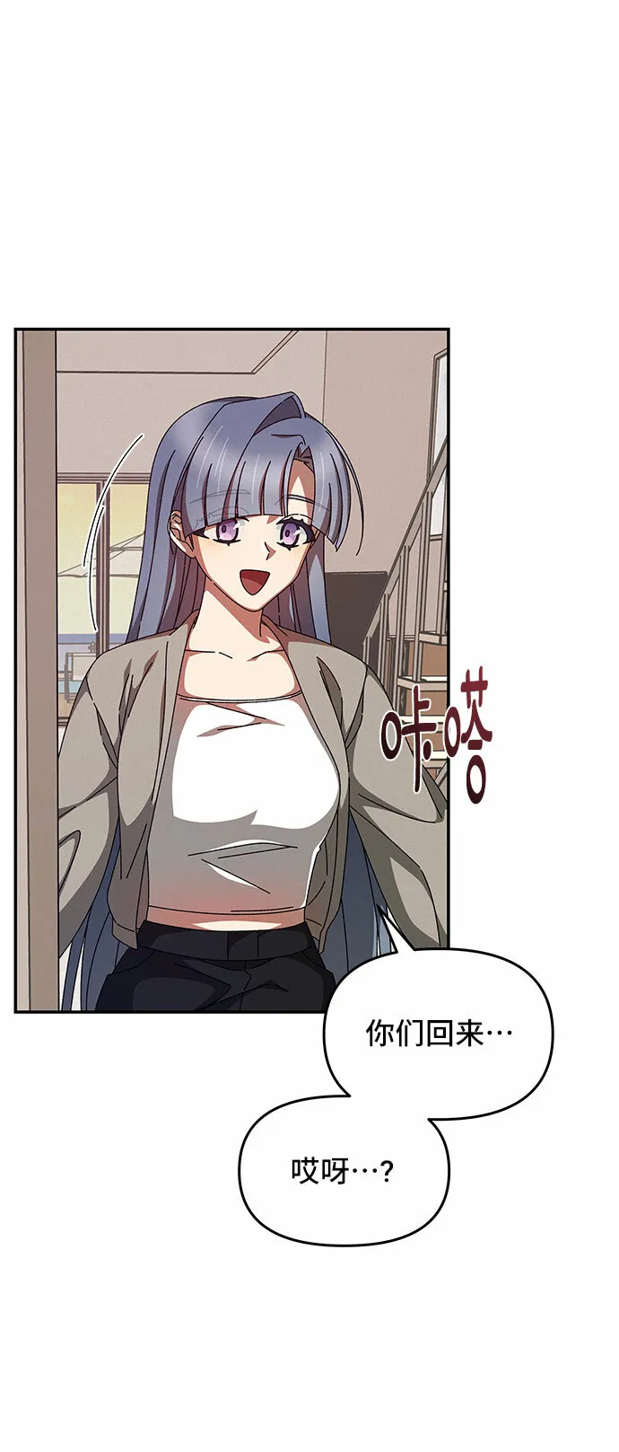 第17话 第5页